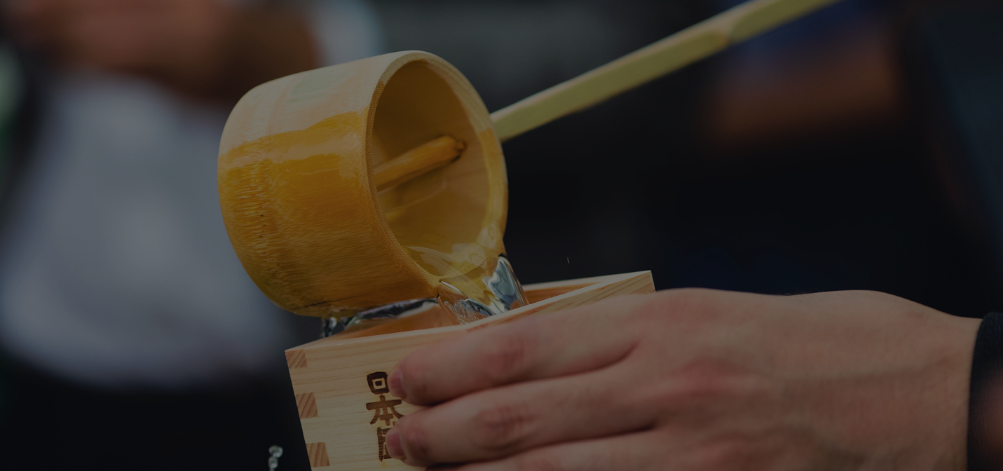 WSET® Level 1 Award in Sake